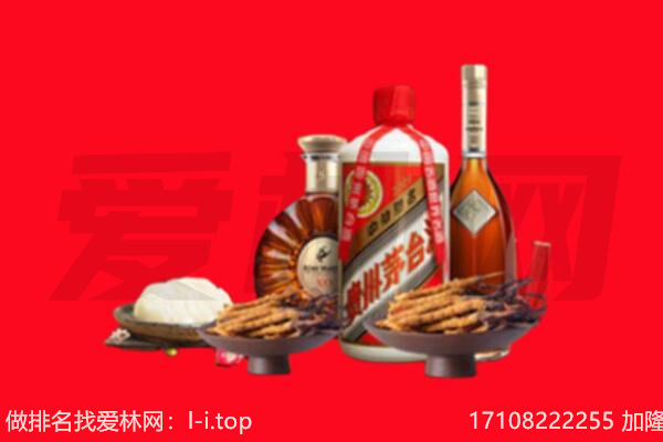 洛阳伊川县礼品回收.jpg