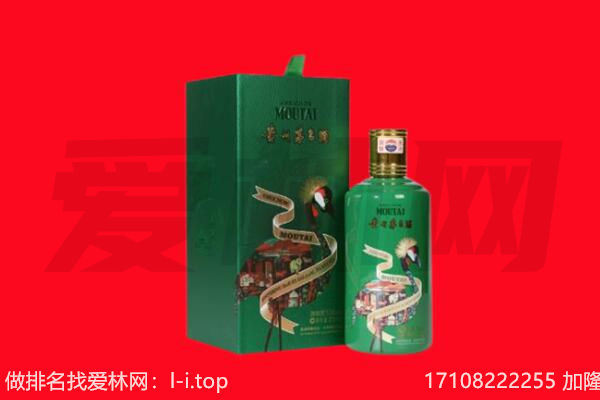 洛阳伊川县回收出口茅台酒.jpg