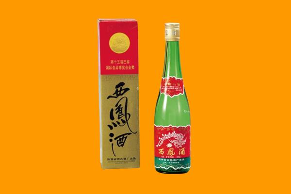 洛阳伊川县回收西凤酒