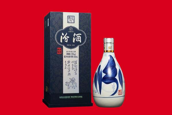 洛阳伊川县回收汾酒.jpg