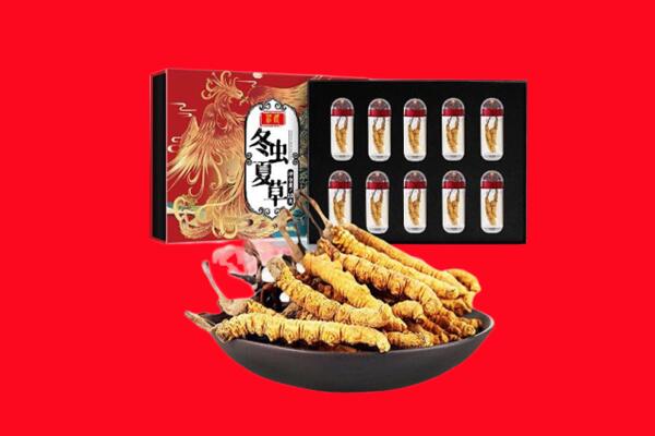 洛阳伊川县回收虫草