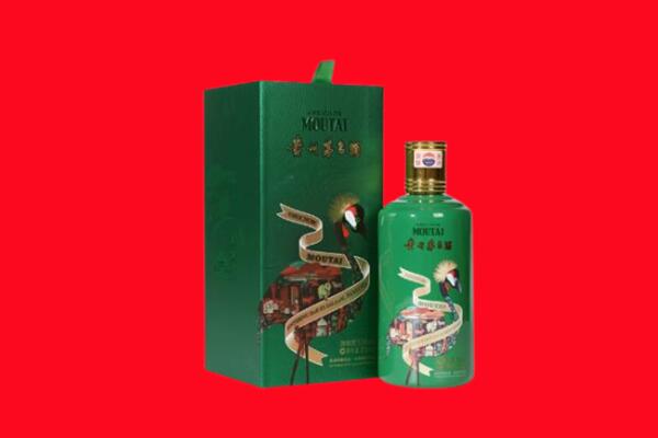 洛阳伊川县回收出口茅台