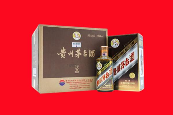 洛阳伊川县回收50年茅台